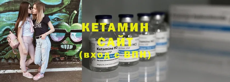 КЕТАМИН ketamine  магазин продажи наркотиков  Топки 