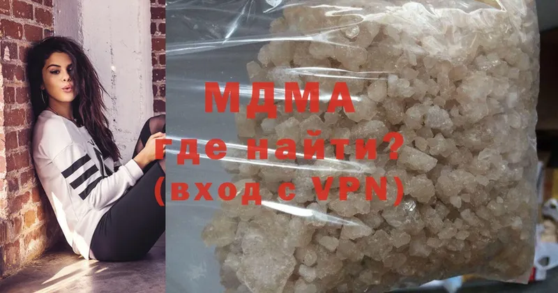 где купить наркотик  Топки  MDMA кристаллы 